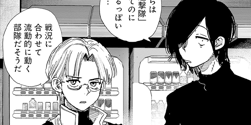 第71話]超人X - 石田スイ | 少年ジャンプ＋