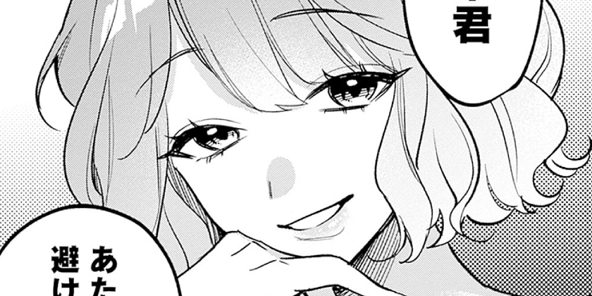 [第10話]高校時代に傲慢だった女王様との同棲生活は意外と居心地が悪くない