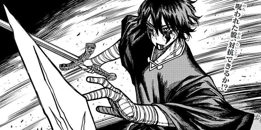 [96話]ケントゥリア - 暗森透 | 少年ジャンプ＋