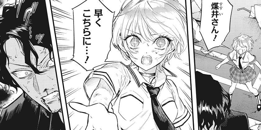 [第30話]魔法少女と麻薬戦争 - 野宮有/メイジメロウ | 少年ジャンプ＋