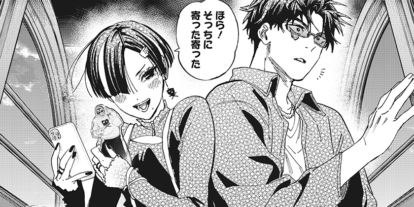 [171話]マリッジトキシン - 静脈/依田瑞稀 | 少年ジャンプ＋