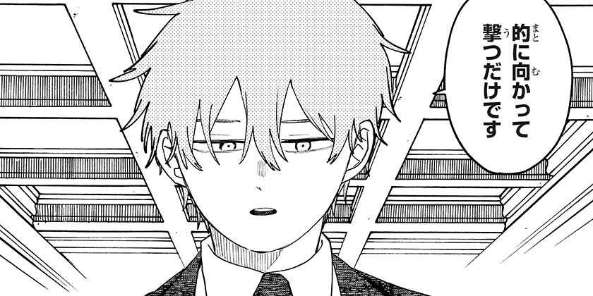 [第131話]幼稚園WARS - 千葉侑生 | 少年ジャンプ＋