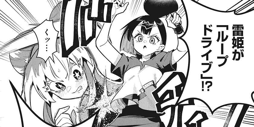 [第19打]春雷卓球 - 平方昌宏 | 少年ジャンプ＋