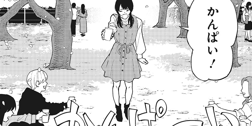 [第35話]都市伝説先輩 - 平岡一輝 | 少年ジャンプ＋