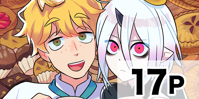 [イラスト]一旦カフェにしませんか？ - mato | 少年ジャンプ＋