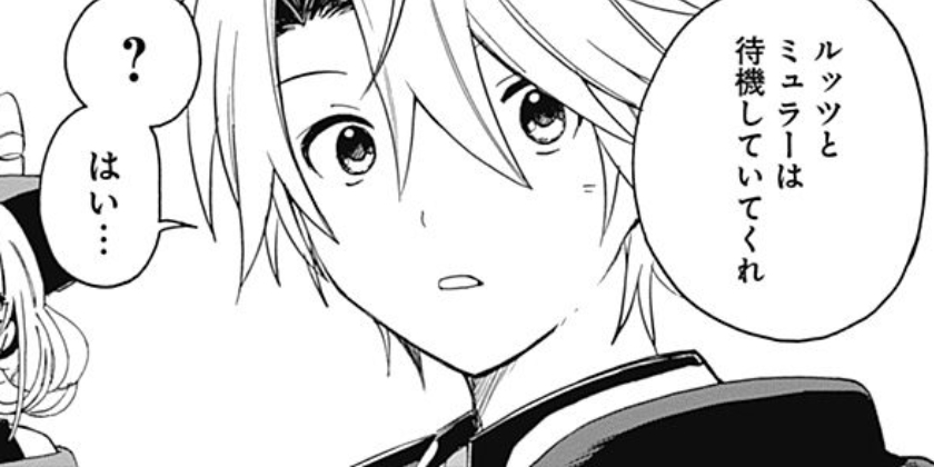 [第4話]無駄飯食らい認定されたので愛想をつかし、帝国に移って出世する ～王国の偉い人にはそれが分からんのです～