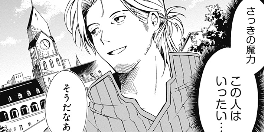 [第18話]無駄飯食らい認定されたので愛想をつかし、帝国に移って出世する ～王国の偉い人にはそれが分からんのです～