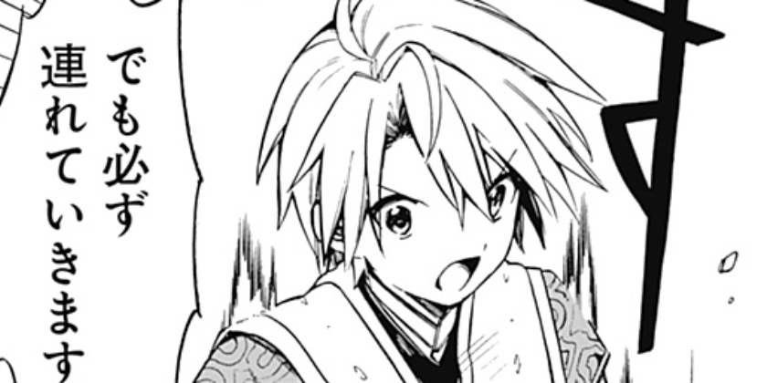 [第25話]無駄飯食らい認定されたので愛想をつかし、帝国に移って出世する ～王国の偉い人にはそれが分からんのです～