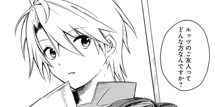 [第26話]無駄飯食らい認定されたので愛想をつかし、帝国に移って出世する ～王国の偉い人にはそれが分からんのです～