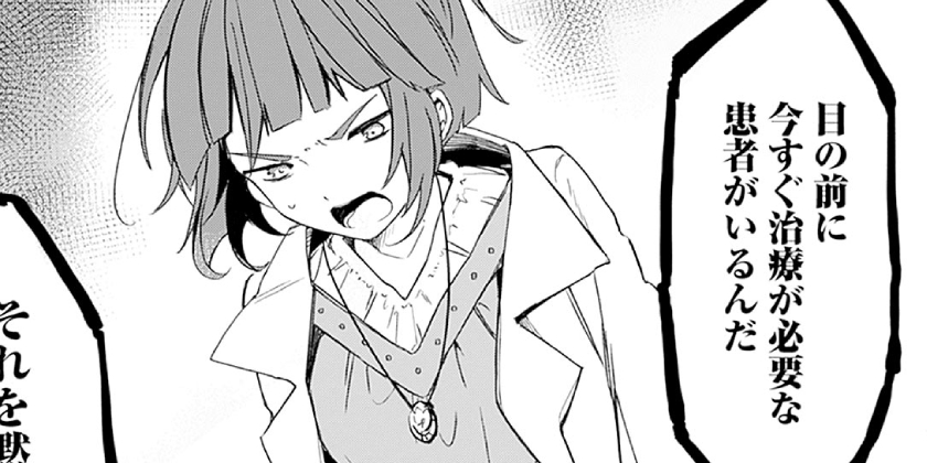 [第28話]無駄飯食らい認定されたので愛想をつかし、帝国に移って出世する ～王国の偉い人にはそれが分からんのです～