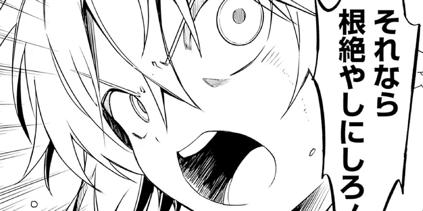 [第32話]無駄飯食らい認定されたので愛想をつかし、帝国に移って出世する ～王国の偉い人にはそれが分からんのです～