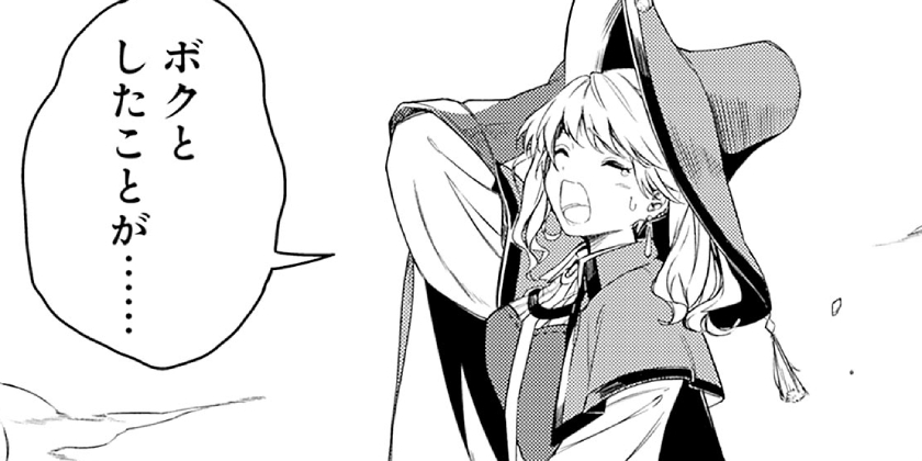 [第35話]無駄飯食らい認定されたので愛想をつかし、帝国に移って出世する ～王国の偉い人にはそれが分からんのです～