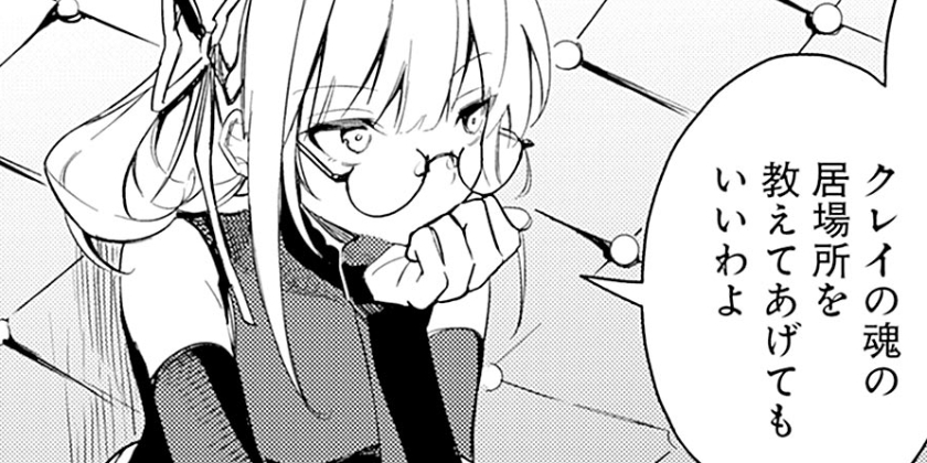 [第39話]無駄飯食らい認定されたので愛想をつかし、帝国に移って出世する ～王国の偉い人にはそれが分からんのです～