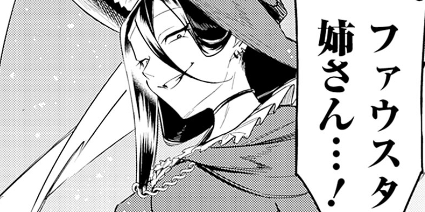 [第40話]無駄飯食らい認定されたので愛想をつかし、帝国に移って出世する ～王国の偉い人にはそれが分からんのです～