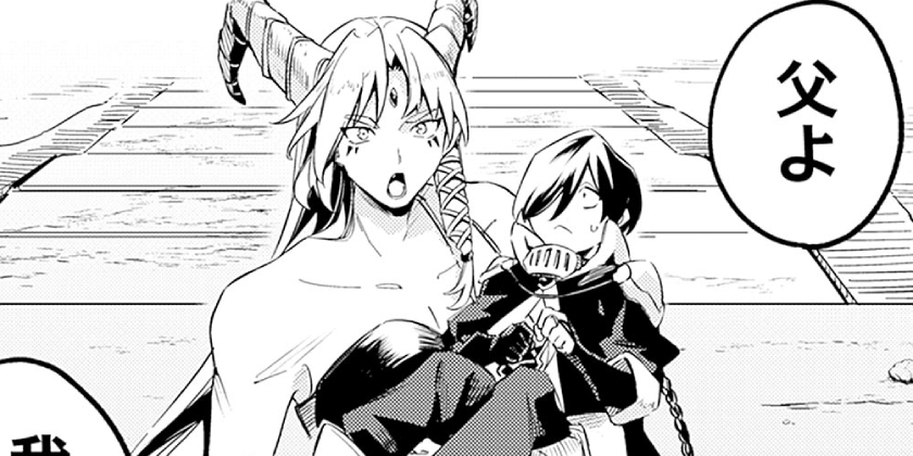 [第44話]無駄飯食らい認定されたので愛想をつかし、帝国に移って出世する ～王国の偉い人にはそれが分からんのです～