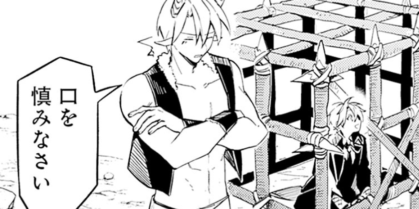 [第47話]無駄飯食らい認定されたので愛想をつかし、帝国に移って出世する ～王国の偉い人にはそれが分からんのです～