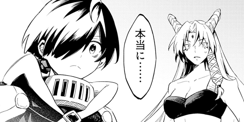 [第48話]無駄飯食らい認定されたので愛想をつかし、帝国に移って出世する ～王国の偉い人にはそれが分からんのです～