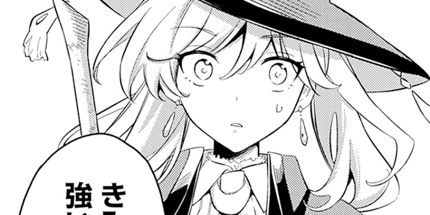 [第50話]無駄飯食らい認定されたので愛想をつかし、帝国に移って出世する ～王国の偉い人にはそれが分からんのです～