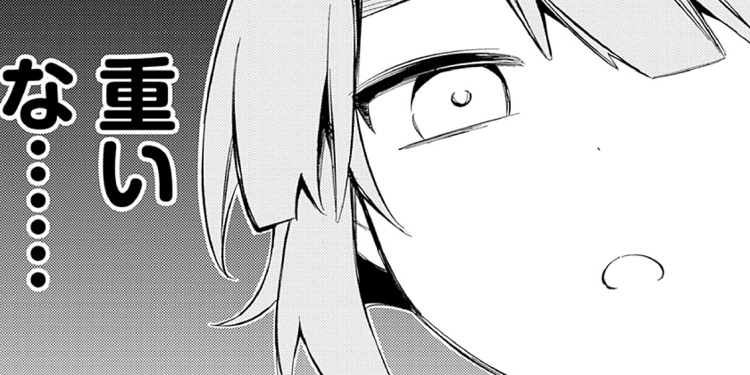 [第53話]無駄飯食らい認定されたので愛想をつかし、帝国に移って出世する ～王国の偉い人にはそれが分からんのです～