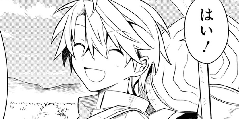 [第58話]無駄飯食らい認定されたので愛想をつかし、帝国に移って出世する ～王国の偉い人にはそれが分からんのです～