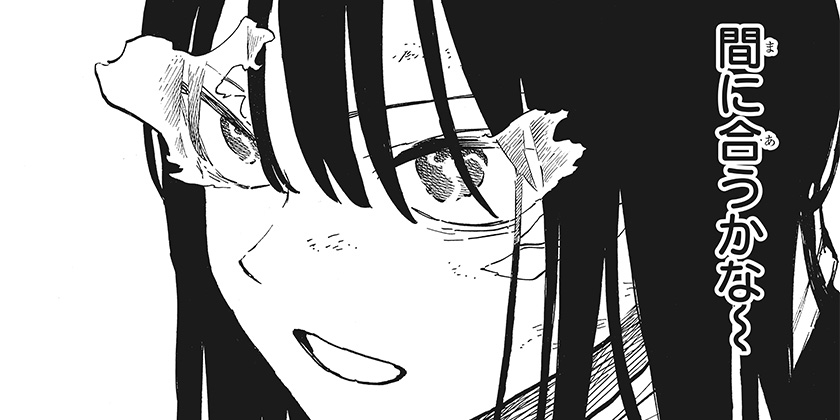 [第48話]ルリドラゴン - 眞藤雅興 | 少年ジャンプ＋