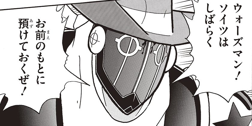 [第536話]キン肉マン (38巻以降～、週プレ連載シリーズ)