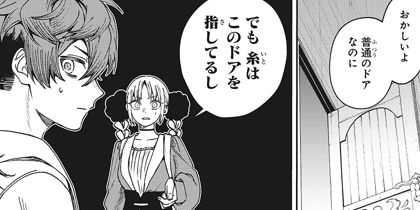 [第33話]WITCHRIV