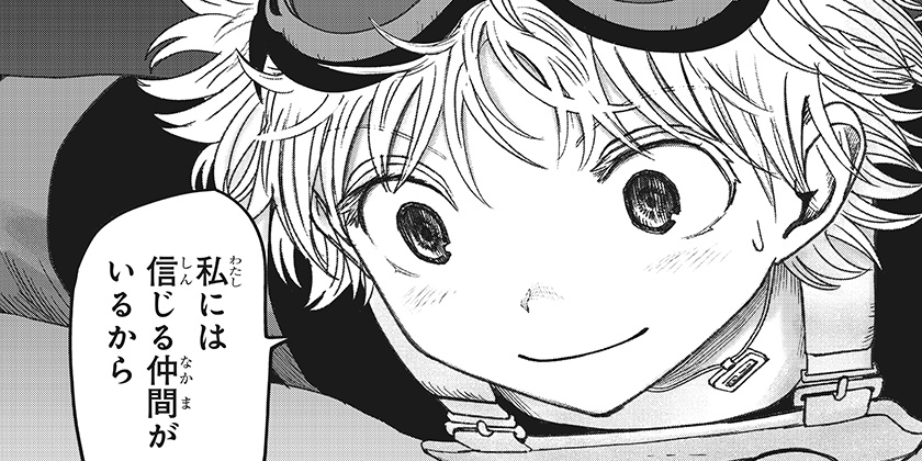 [第38話]人喰いマンションと大家のメゾン