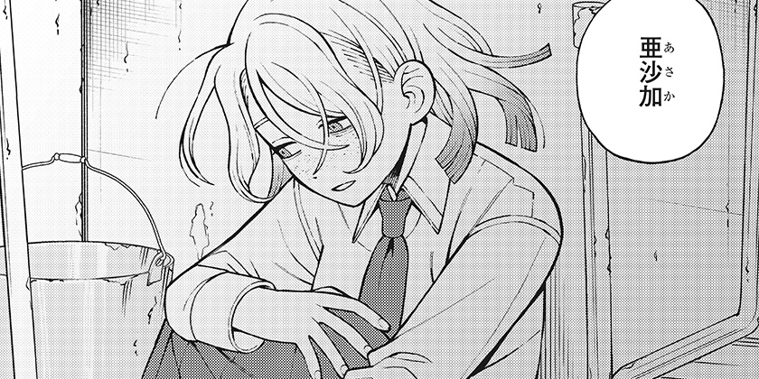 [第１１６話]ふつうの軽音部 - クワハリ/出内テツオ | 少年ジャンプ＋