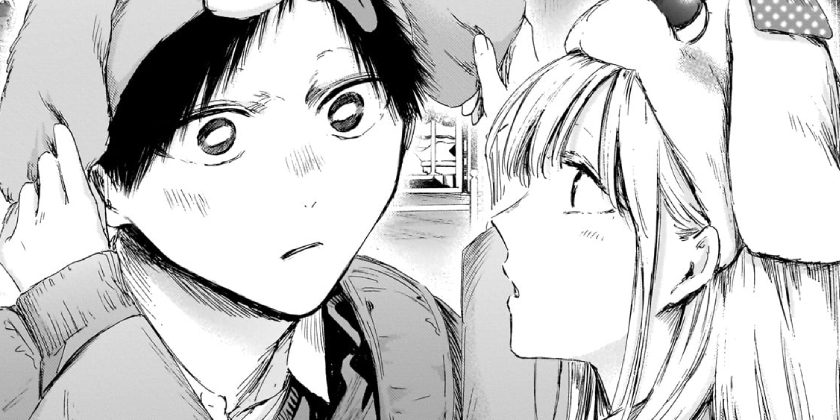 [第230話]アオのハコ