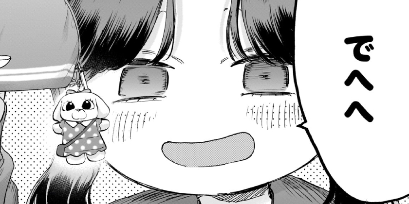 アオのハコ 第232話]アオのハコ - 三浦糀 | 少年ジャンプ＋