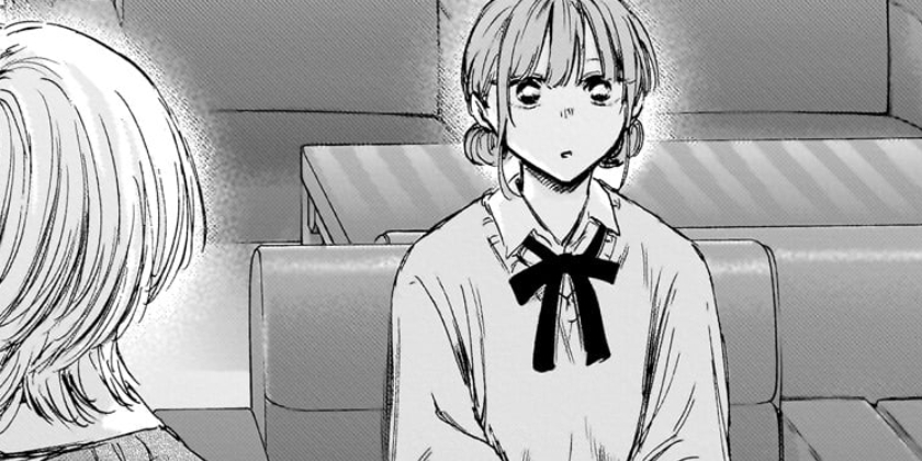[第234話]アオのハコ