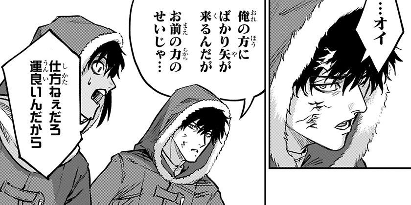 [第42話]戦奏教室