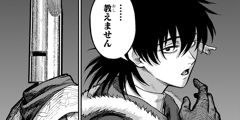[第43話]戦奏教室