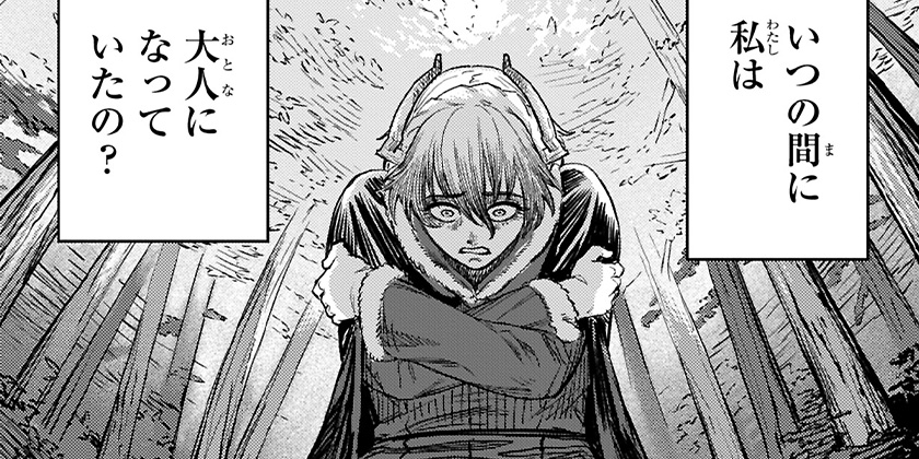 [第44話]戦奏教室