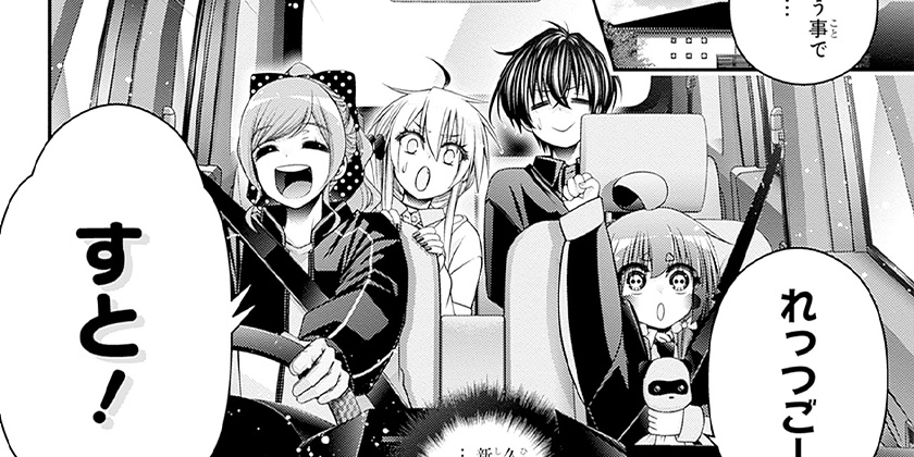 第80話]ダークギャザリング - 近藤憲一 | 少年ジャンプ＋