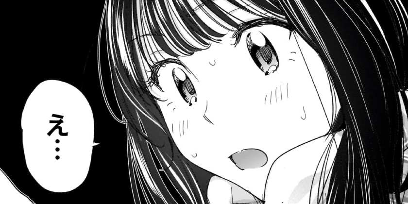 第80話]ひまてん！ - 小野玄暉 | 少年ジャンプ＋