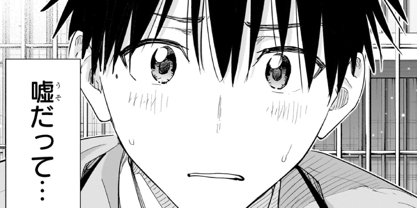 第87話]ひまてん！ - 小野玄暉 | 少年ジャンプ＋