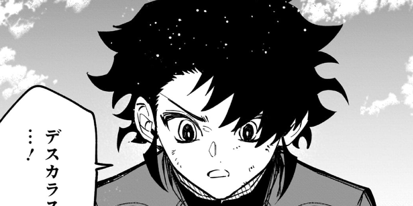 [第73話]魔男のイチ