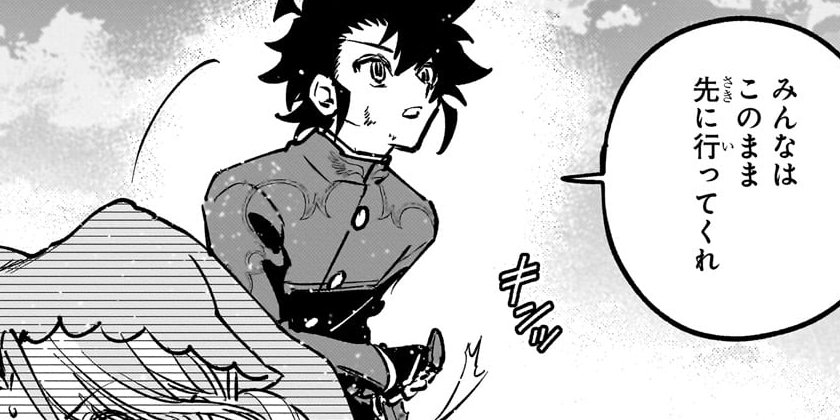 第74話]魔男のイチ - 西修/宇佐崎しろ | 少年ジャンプ＋