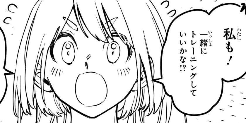 [第76話]魔男のイチ