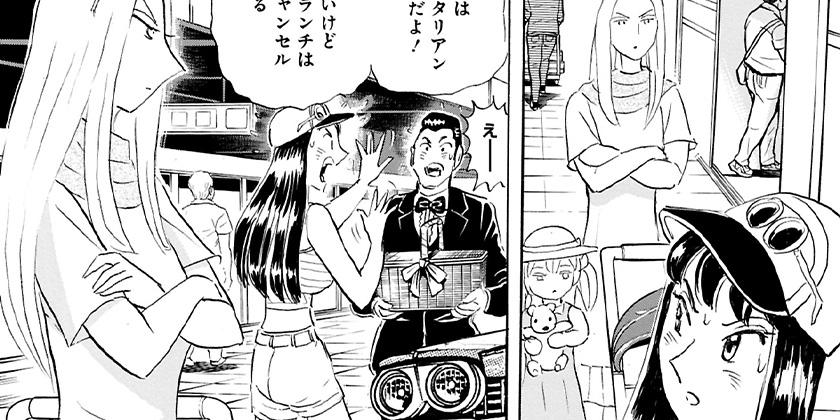 [第57話]Mr.Clice