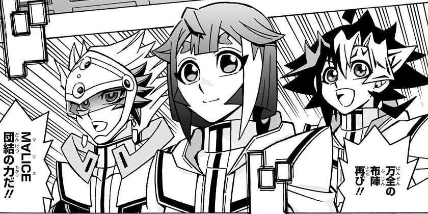 遊戯王 第81話]遊☆戯☆王OCG ストラクチャーズ - 佐藤雅史/ウェッジ