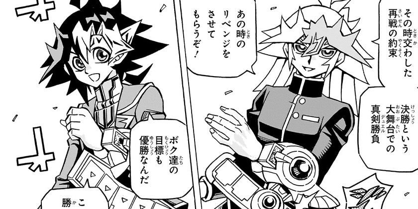 [第82話]遊☆戯☆王OCG ストラクチャーズ