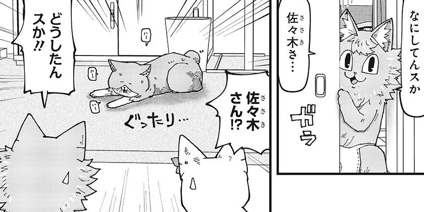[第199話]ラーメン赤猫