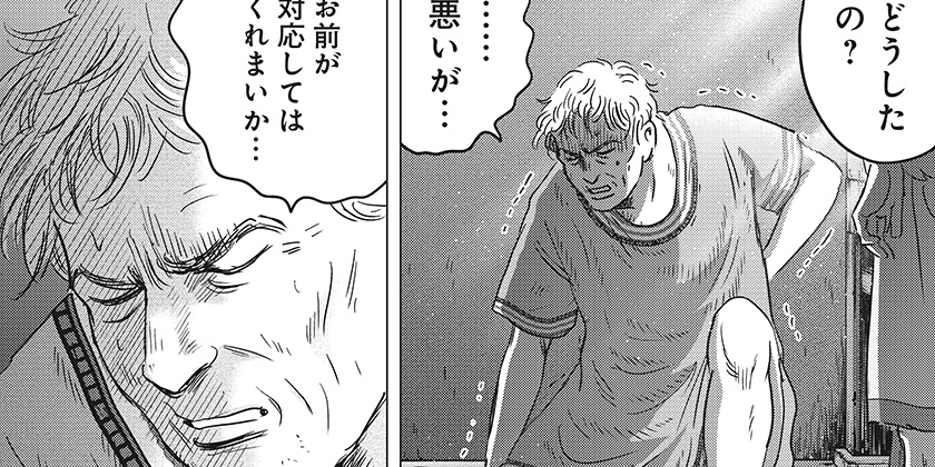 15話]続テルマエ・ロマエ - ヤマザキマリ | 少年ジャンプ＋