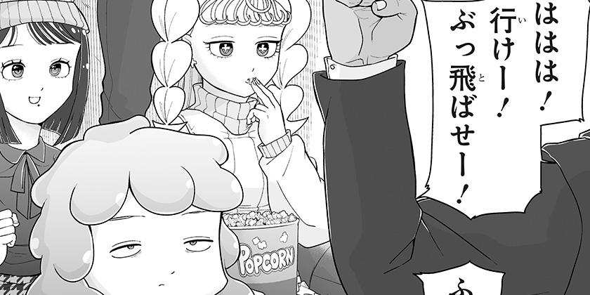 [第16話]ブヨトピア