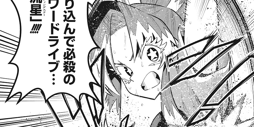 [第20打]春雷卓球