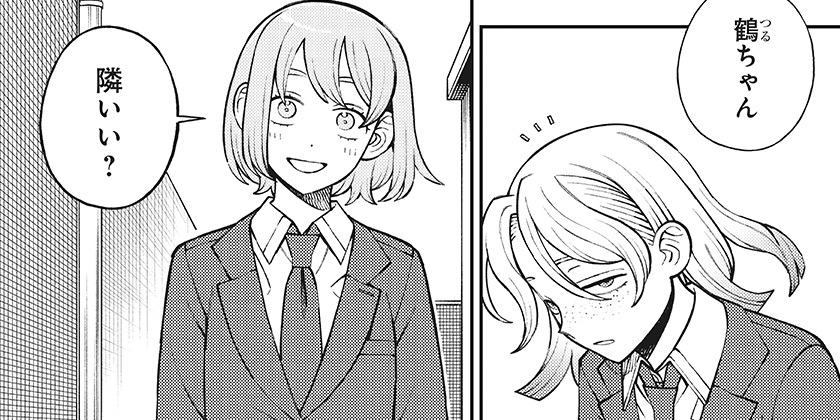 [第１１７話]ふつうの軽音部 - クワハリ/出内テツオ | 少年ジャンプ＋