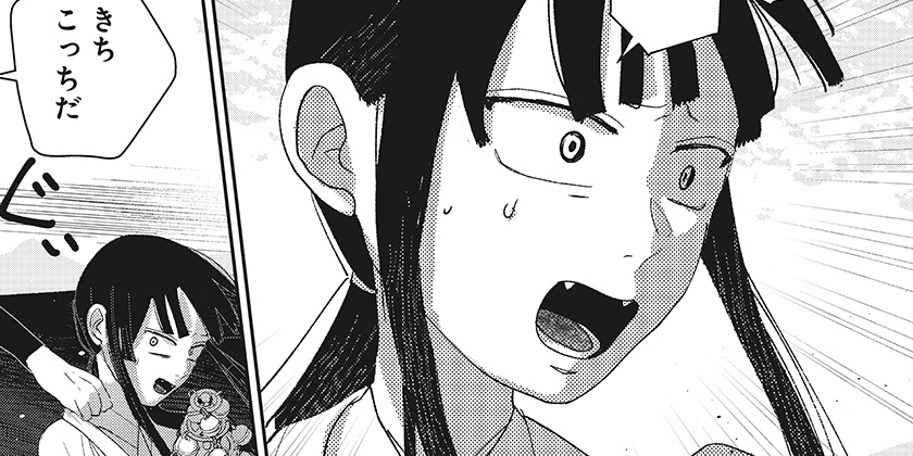 [第16話]水ノ怪-水域怪異奇譚今様-